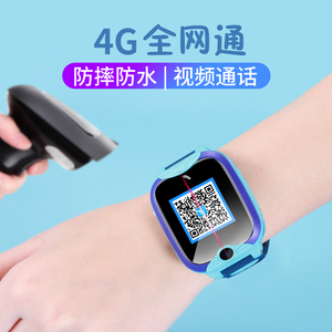 En gros IP67 imperméable appel vidéo 4g gps montre enfants écran tactile enfants sport montre intelligente - Product Image 2