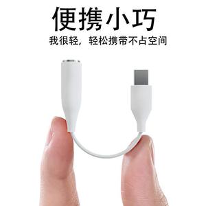 <span class=keywords><strong>USB</strong></span> <span class=keywords><strong>tipo</strong></span> <span class=keywords><strong>C</strong></span> <span class=keywords><strong>a</strong></span> 3,5mm Aux <span class=keywords><strong>Adaptador</strong></span> <span class=keywords><strong>tipo</strong></span> <span class=keywords><strong>C</strong></span> 3,5 Jack Audio <span class=keywords><strong>Cable</strong></span> auricular <span class=keywords><strong>Cable</strong></span> para Phone15 Xiaomi - Product Image 5