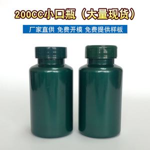 200มล.พีอีที - Product Image 4