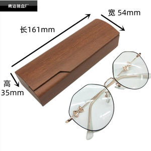 Grain de <span class=keywords><strong>bois</strong></span> moins bouton étui à <span class=keywords><strong>lunettes</strong></span> Spot myopie cadre ensemble LOGO lecture cristal résistant à la pression - Product Image 2