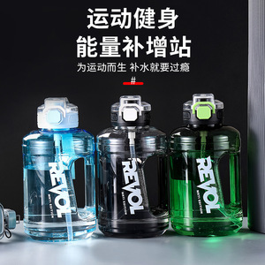 Torel Sports Water <b>Bottle</b> 1600ml Food Grade Pc Material For Gym And Outdoor Use - Product Image 3