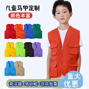 Multi Pocket Vest For Kids Yellow Polyester Breathable Outdoor Sports Vest Size L - Product Image 2
