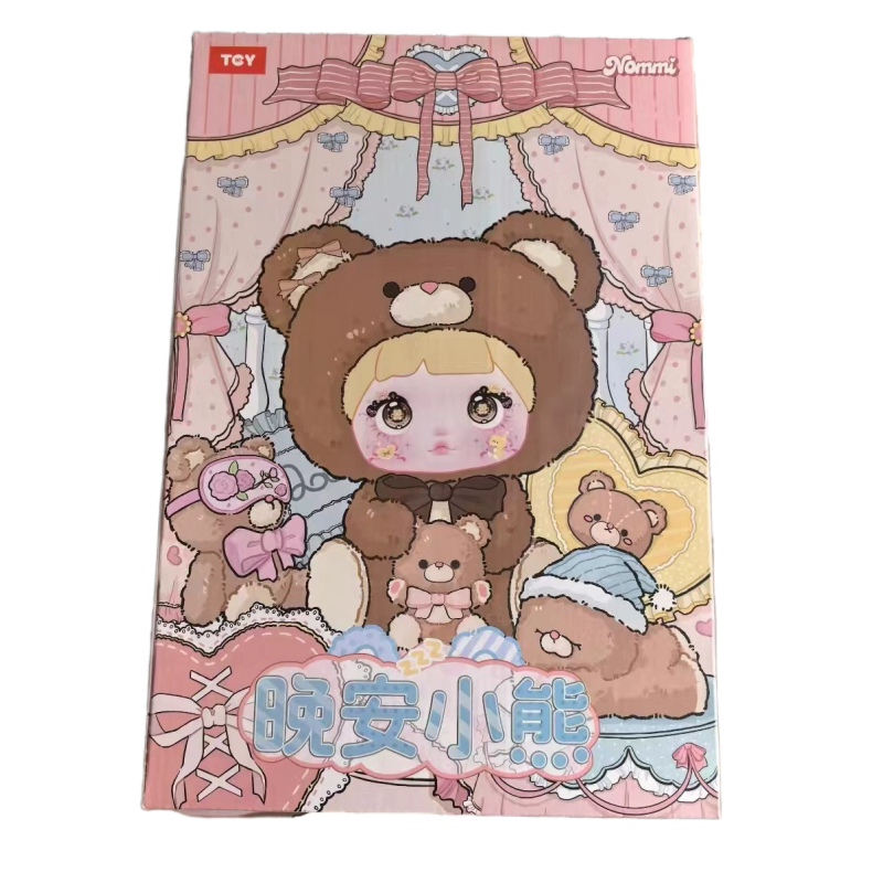 กล่องเดียว