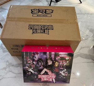 YY Wholesale Cartao Authentic Rare Simplified Chinese Mary's Determination Exclusive Gift Box Storage Box Poke Supplement - Product Image 6