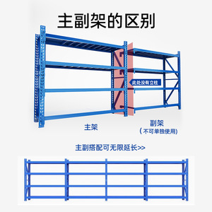 Estantería Metálica Resistente de 4 Niveles Dingsheng, Unidad de Almacenamiento sin Pernos para Garaje u Oficina - Product Image 5