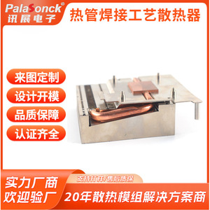 Enfriador de CPU de alta potencia todo en uno para PC, con tubo de calor de aluminio y cobre, para Mini PC, personalizable - Product Image 4