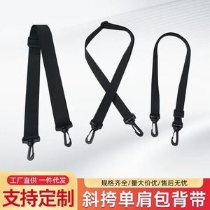 Factory wholesale bag <b>straps</b>, crossbody <b>straps</b>, DIY accessories, tote bags, leather bags, shoulder <b>straps</b>, luggage <b>straps</b>, bag - Product Image 3