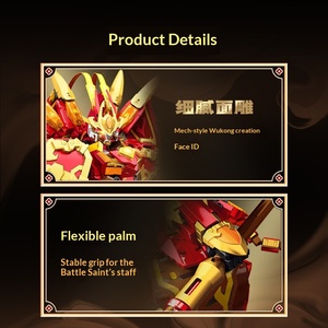 หุ่นยนต์ต่อสู้ 106001 กลอรี่ วอร์ โรบอทส์ ธีม โกคู เมชา มังกี้คิง วัสดุ ABS ของเล่นแอคชั่นฟิกเกอร์ ใช้ร่วมกับบล็อกได้ - Product Image 5