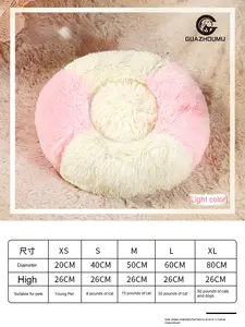 Cama gruesa <span class=keywords><strong>para</strong></span> mascotas <span class=keywords><strong>de</strong></span> calabaza <span class=keywords><strong>para</strong></span> todas las estaciones con patrón <span class=keywords><strong>de</strong></span> animales <span class=keywords><strong>para</strong></span> dormir seguro <span class=keywords><strong>Casa</strong></span> <span class=keywords><strong>de</strong></span> refugio Cama <span class=keywords><strong>de</strong></span> invierno <span class=keywords><strong>para</strong></span> gatos y perros - Product Image 6