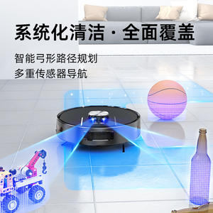 Robot Aspirador Lds V2l Sh con Navegación Láser, 150 m², Control por Aplicación, Barrido, Succión y Fregado - Product Image 3