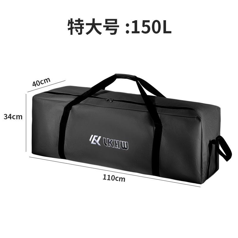 กระเป๋าข้างสีดำขนาดใหญ่พิเศษ (110*40*34 ซม.)