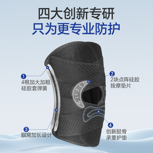 Rodillera Transpirable de Soporte para Lesiones de Menisco, Deportes, Correr, Ciclismo, Senderismo, Unisex, Correa Rotuliana, Venta Internacional - Product Image 2