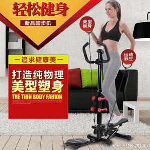 Equipo de fitness multifuncional para el hogar, stepper con reposabrazos 4 en 1, para moldear el cuerpo y uso en el gimnasio en casa. - Product Image 5