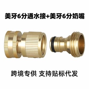 Conector Rápido de Cobre para Enfriamiento de Agua Dental, 3/4 Pulgadas, para Taladro Dental con Tubo de Rosca Externa - Product Image 5