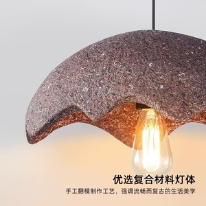 Japanese Wabi-Sabi Style Cream-Colored Chandelier Original HomeStay <b>Lighting</b> Fixture for Dining Tea Table Clothing Store - Product Image 5