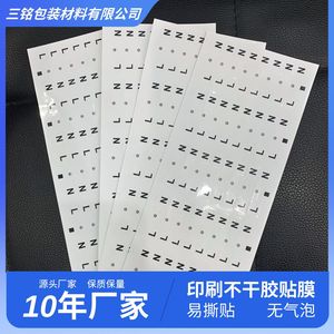 Hoja de Etiquetas Adhesivas Blancas para Placas de Circuito, Etiquetas de Cableado L N, Indicador de Dirección, Impermeables, No Herméticas - Product Image 2