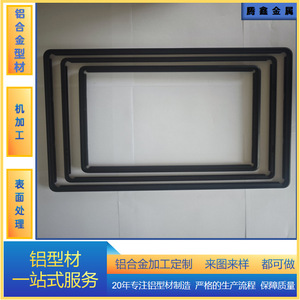 โครงอะลูมิเนียมอัลลอยด์ Teng Xin 6063 ขึ้นรูปด้วยเครื่อง CNC เคลือบผง สำหรับงานอุตสาหกรรมอเนกประสงค์ - Product Image 4