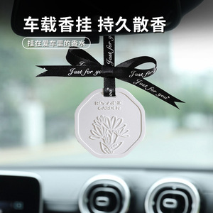 Colgante de aromaterapia para coche Northern Mu, diseño de piedra rosa, fragancia duradera para decoración interior del coche - Product Image 2