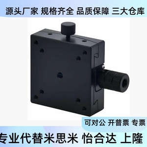 Plateau de déplacement manuel axiométrique Byql A 60 35 60 80 – Composant de réglage de précision industrielle - Product Image 3