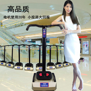 Shared Electric <b>Foot</b> <b>Massager</b> For Blood Circulation With Qr Code Payment Commercial Use - Product Image 3