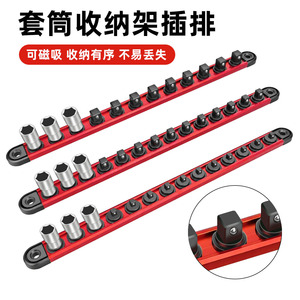Yunbei Metal Socket Storage Rack 68Cm Magnetic Stainless Steel Cabinet <b>Tool</b> Organizer Industrial Style With Power Strip - Product Image 2