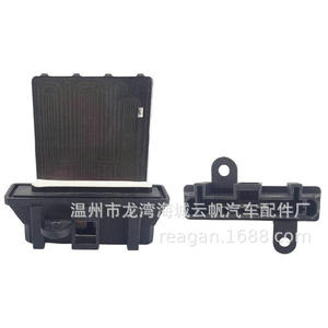 ตัวต้านทานแบบแมนนวล Yf 5008 สำหรับนิสสัน ซันนี่ 27150 EY00A 27150 8H300 อะไหล่เครื่องปรับอากาศ - Product Image 1