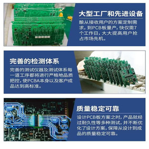 Billions Home Appliance Pcba Thermal Management Steam Iron Mainboard Solution Customization - Product Image 4