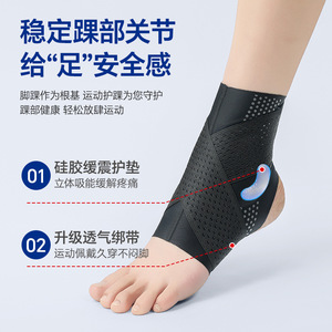 อุปกรณ์พยุงข้อเท้า น้ำหนักเบา ระบายอากาศได้ดี สำหรับบาสเกตบอล การฟื้นฟูสมรรถภาพ ผู้ใหญ่ ใช้ได้ทั้งชายและหญิง JBYA-113 - Product Image 3