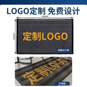 Tapete Comercial Personalizado con Logotipo, Grueso, Antideslizante, Rectangular, de Fibra de Poliéster, para Uso en Hoteles, con Patrón Geométrico - Product Image 4