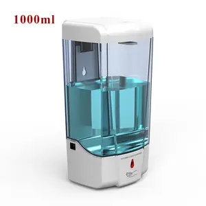 全新升级1000毫升凝胶酒精自动皂液器电动自动感应酒精喷雾器洗手液分配器