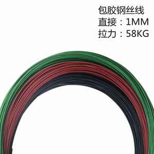 Fil de pêche en acier au carbone épaissi pour bateau de pêche en eau salée, ligne de pêche océanique, vert, noir, rouge, 20 cm, 30 cm, 50 cm - Product Image 4