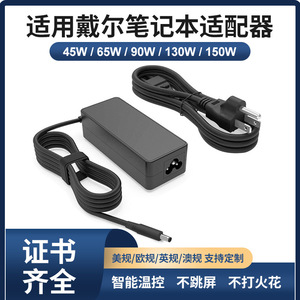 อะแดปเตอร์แปลงไฟสำหรับแล็ปท็อป Dell 19.5V 2.31A 45W สีดำ - Product Image 5