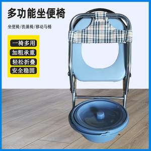Foldable <b>Commode</b> Chair Stainless Steel Thickened <b>Portable</b> Toilet For Elderly Adults Home Use Hospital Chair - Product Image 3
