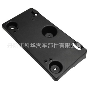 Support de plaque d'immatriculation avant Ford 175 mm avec pince ABS pour Explorer 2025-2026 RB5Z17A385AA - Product Image 4