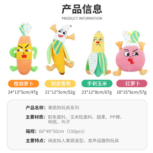 Jouets pour chiens pour l'auto-entretenissement, la relaxation, le nettoyage des dents, la dépense d'énergie, les vocalisations amusantes, l'interaction, etc. - Product Image 2
