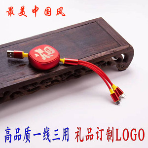 สายชาร์จแบบยืดหดได้ 3 in 1 สำหรับโทรศัพท์มือถือ สีแดง 900 มม. พร้อมหัวต่อ Micro USB Type C Lightning - Product Image 4