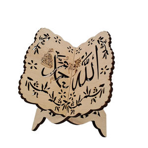 Musulman Eid Ramadan Mubarak en bois la Sainte Bible Coran Coran Holder étagère présentoir support pour la lecture livre Islam décoration - Product Image 4