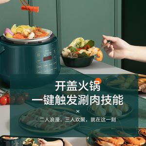 Olla a presión eléctrica Supor de 2,3 L, Mini olla inteligente multifuncional con operación de un solo toque para 2 personas, revestimiento interior antiadherente - Product Image 1