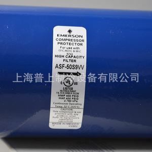 Emerson Filter Drier ASF-50S9VV High Capacity For Refrigeration Systems - Product Image 5