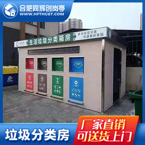 บ้านพักตู้คอนเทนเนอร์แบบเคลื่อนย้ายได้ แผงแซนวิช ดีไซน์ทันสมัย ทนทาน เหมาะสำหรับสถานที่สาธารณะ ห้องรับรองพนักงาน บ้านพักยาม - Product Image 4