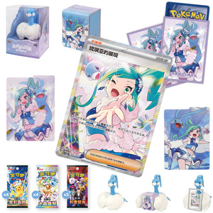 Coffret Cadeau PY Pokémon : Ensemble Premium Authentique Lisia Scintillante, Étuis à Peluches Altaria, Boîte de Jeu et Boosters pour Collectionneurs - Product Image 2