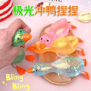 Glitter Soft Duck TPR <b>Squeeze</b> Toys Maltose <b>Ball</b> Stretch Crystal Hand <b>Squeeze</b> Toys Stress Relief Fidget Toys for Children - Product Image 4