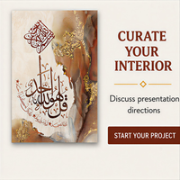 Impression sur toile Or Rouille Ivoire, Calligraphie Islamique Arabe Abstraite, Art Mural pour Salle de Prière, Décoration Moderne pour Salon