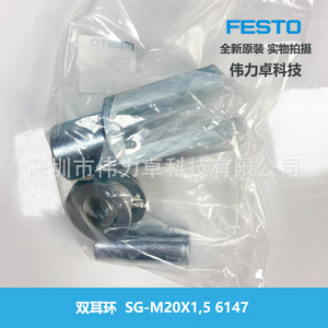 Party SG-M20X1,5 6147 Stainless Steel Cylinder Accessory Threaded Connection Standard Application - Product Image 3