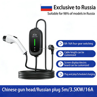 Nouvelle station de recharge pour véhicules électriques monophasée 32A/7KW, chargeur EV 16A/3.5KW de type 2 pour AION BYD Dolphin Mini YUAN Plus