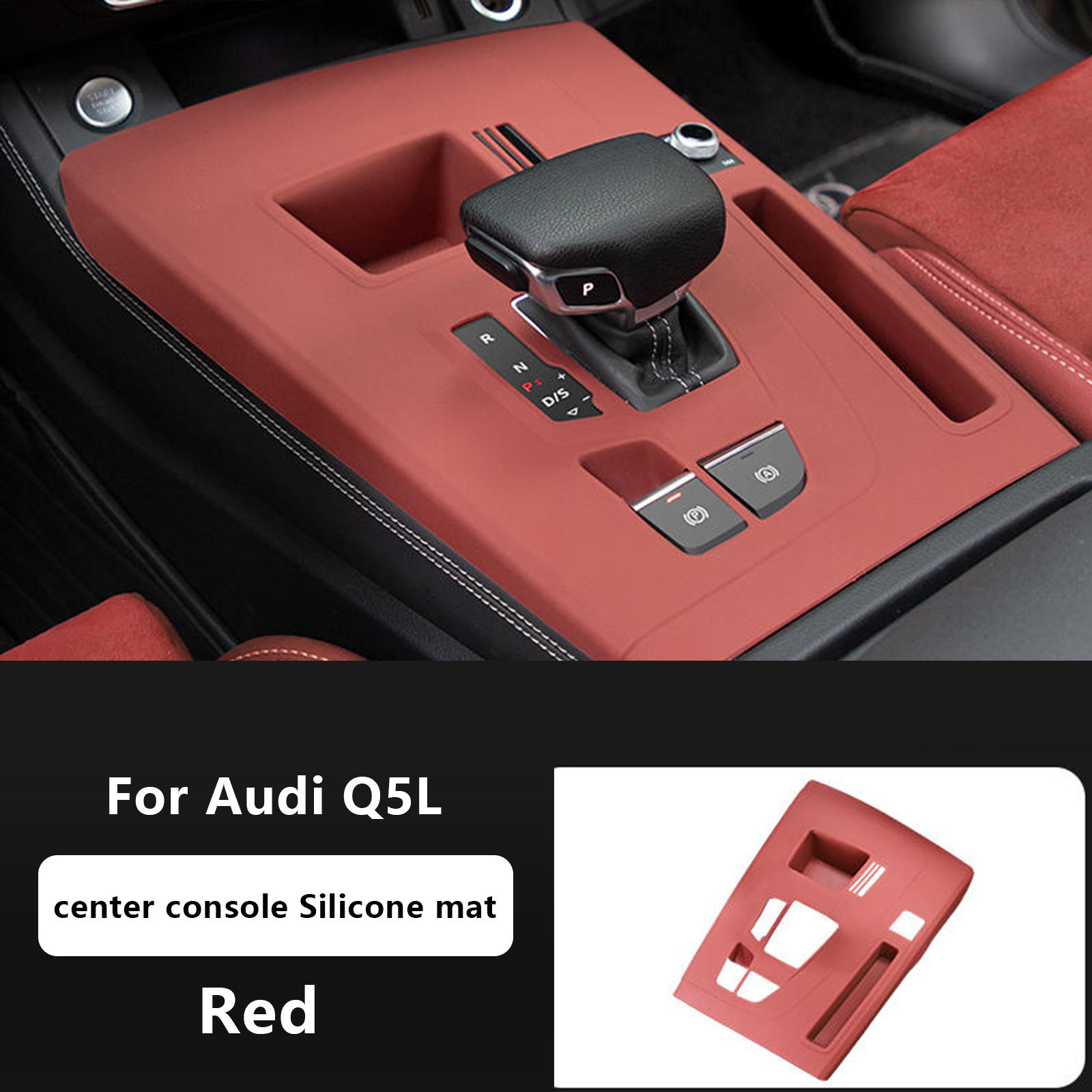 สำหรับแผ่นซิลิโคนคอนโซลกลาง Audi Q5L สีแดง