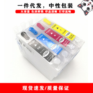 ตลับหมึกที่ใช้ร่วมกันได้ T1931 T1934 สำหรับเอปสัน WF2531 2521 2541 2561 เครื่องพิมพ์รีฟิล 20 มลบรรจุภัณฑ์แบบจำนวนมาก - Product Image 1