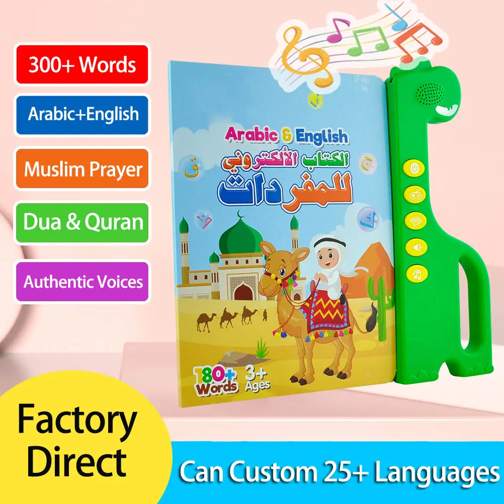 어린이 전자 파닉스 전자 책 유치원 학습 아랍어 알파벳 소리 책 어린이를위한 교육 완구