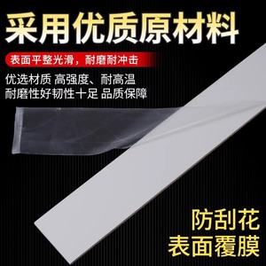 White Abs Board Square Strip Customizable Length Wear Resistance For Diy Processing - Product Image 4