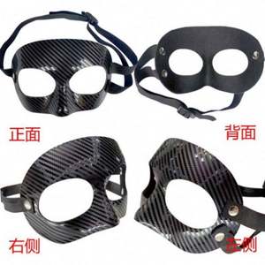 Máscara de Baloncesto Ligera con Protector Nasal, Cubierta Protectora Facial para Fútbol, Uso en el Banquillo, para Hombres y Mujeres - Product Image 6